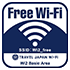 Free Wi-Fi